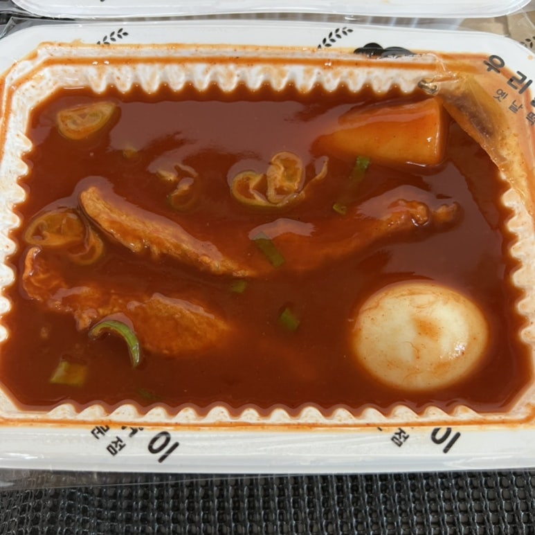 우리할매떡볶이 양산범어점 이미지