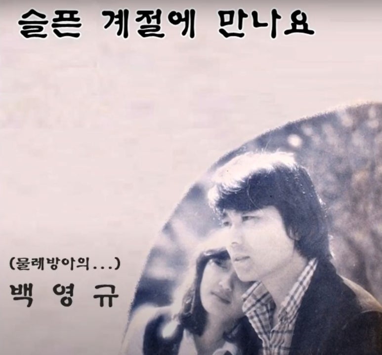 만나요7080 이미지