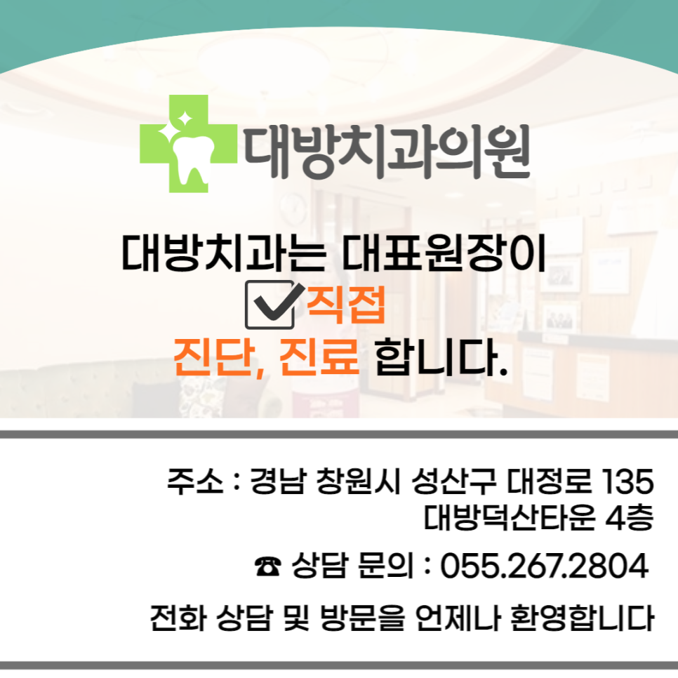 대방덕산상가 이미지