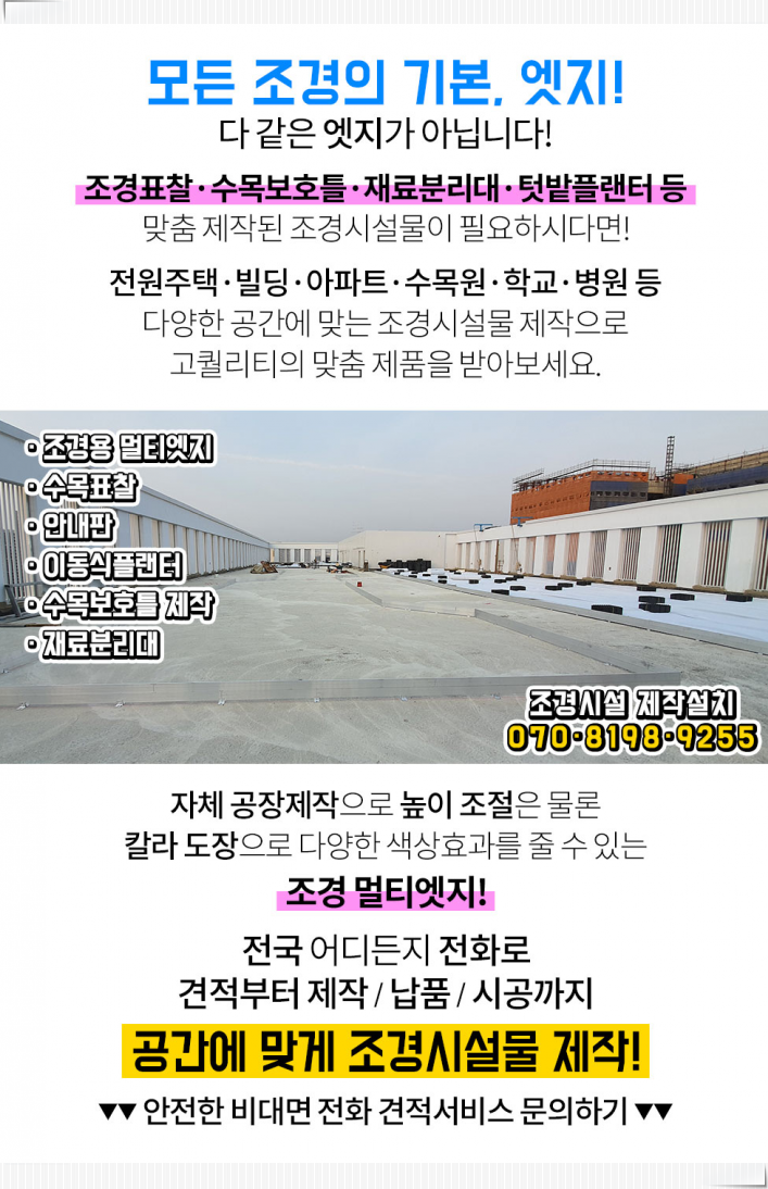 가든안과의원 이미지