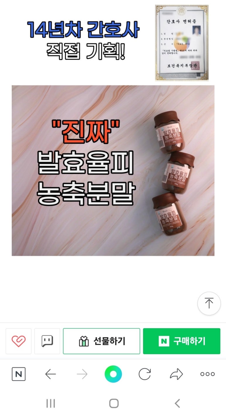 팅스토어 이미지