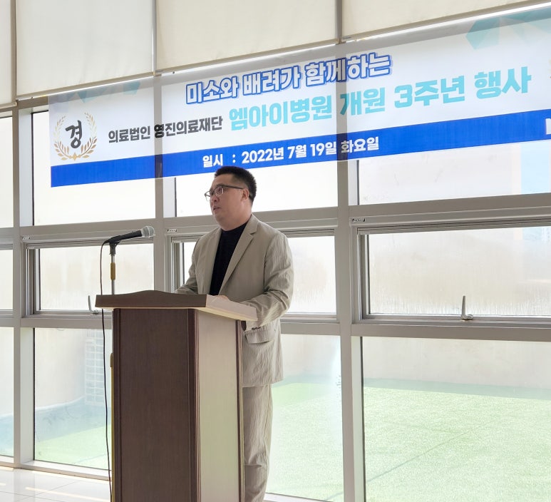 영진의료재단 이미지