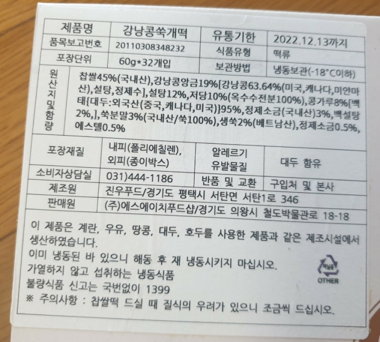 리타방앗간 이미지