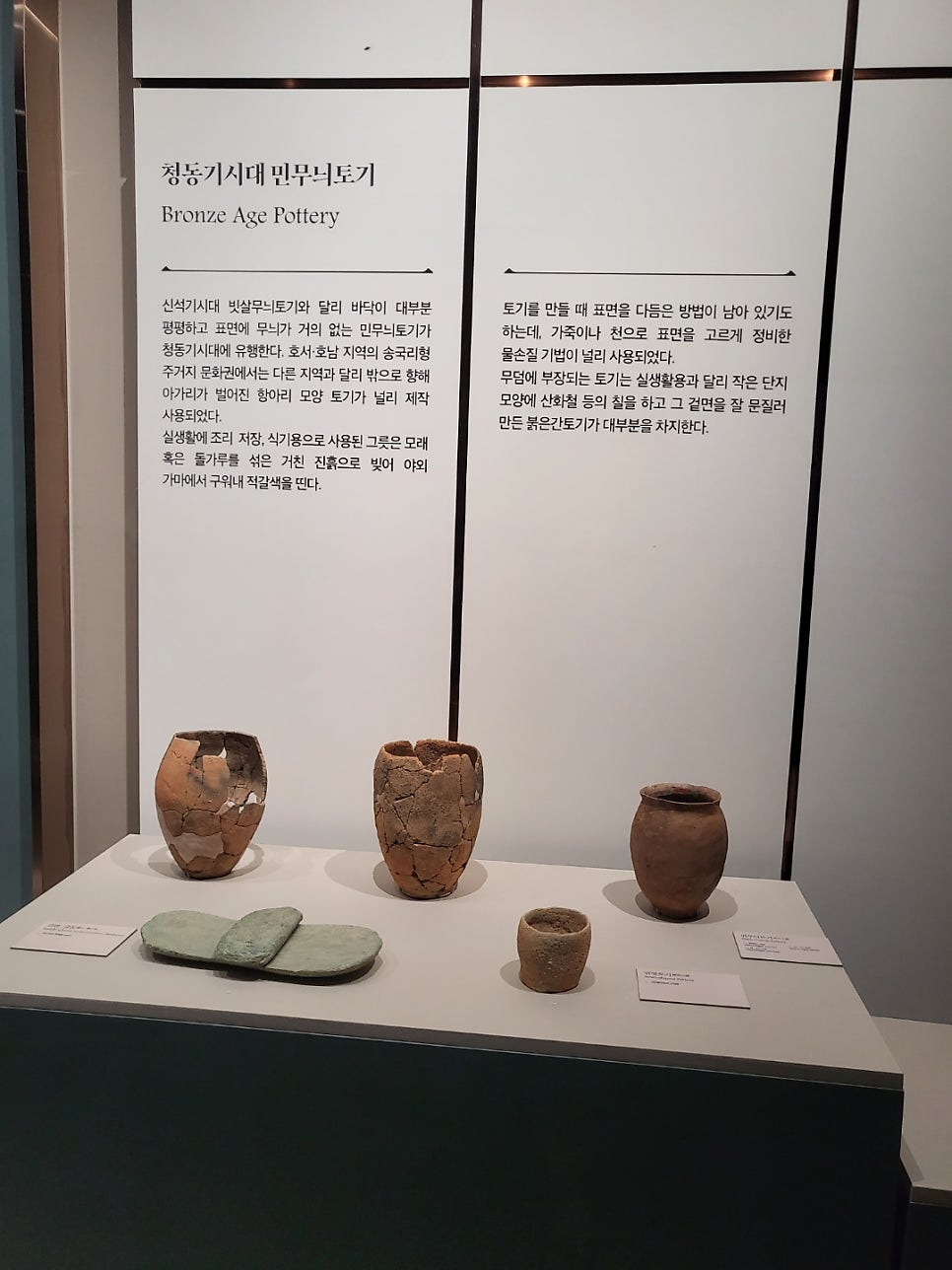 고창에너지 이미지