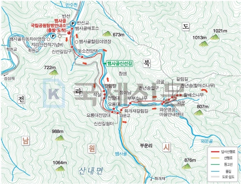 지리산IC 이미지