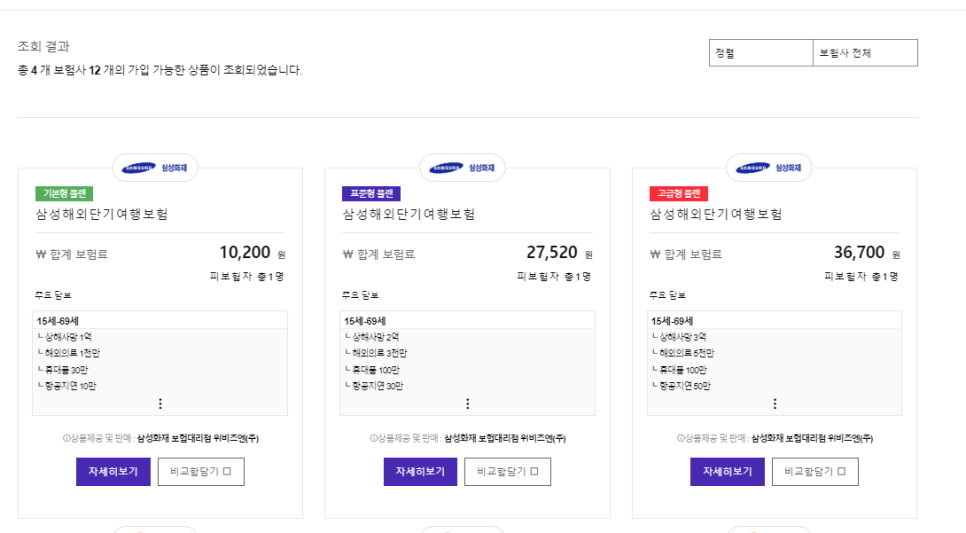 캐롯투어 이미지