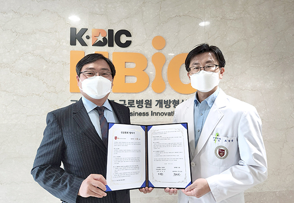 고려대학교 의료원 구로병원 이미지