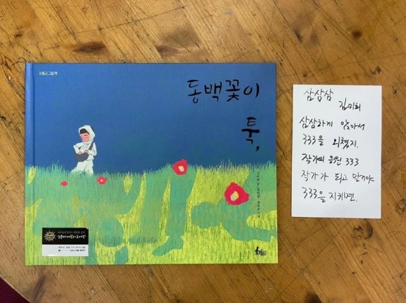 북스페이스 이미지