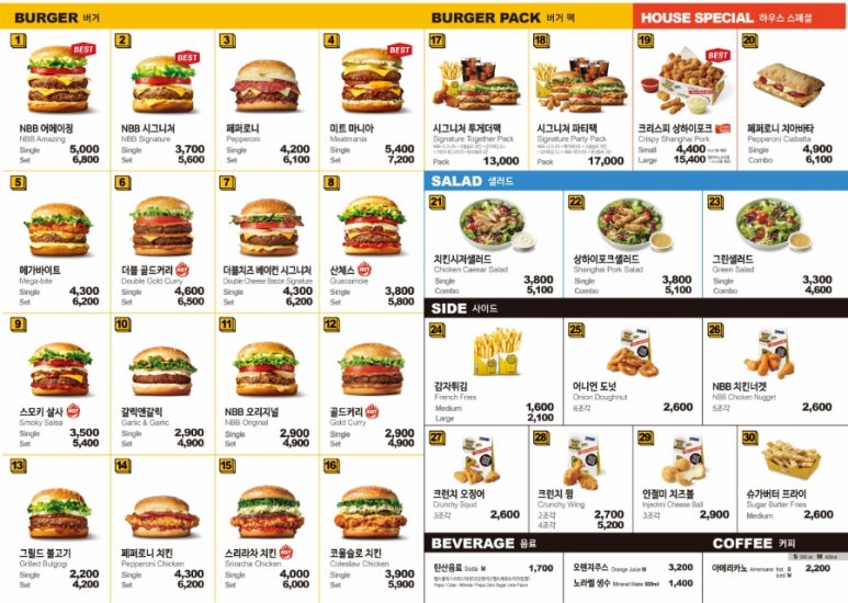 노브랜드버거 경산영남대역점 이미지