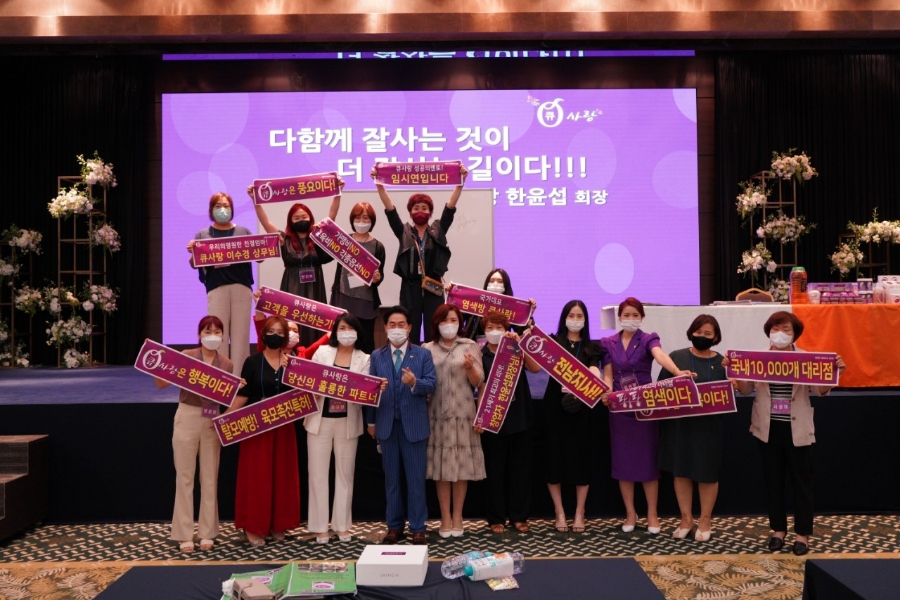 큐사랑(강북지사) 이미지