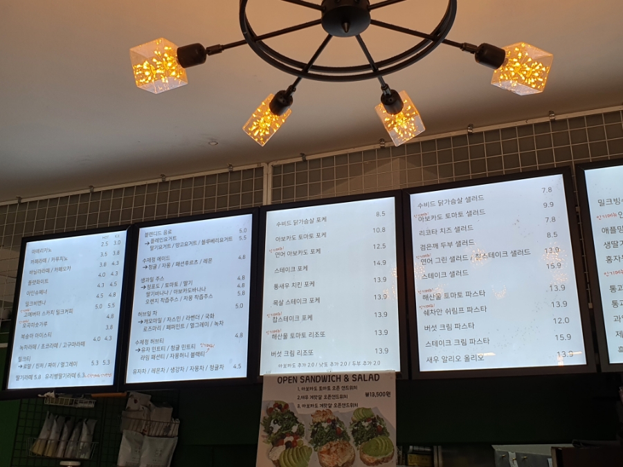 코코빈스 이미지