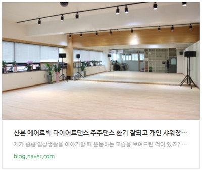 주주댄스 이미지