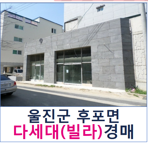영덕건축설비 이미지