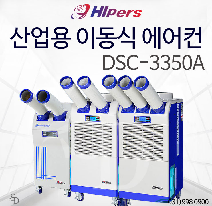 동산에어컨 이미지