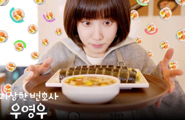 김밥먹을래 이미지