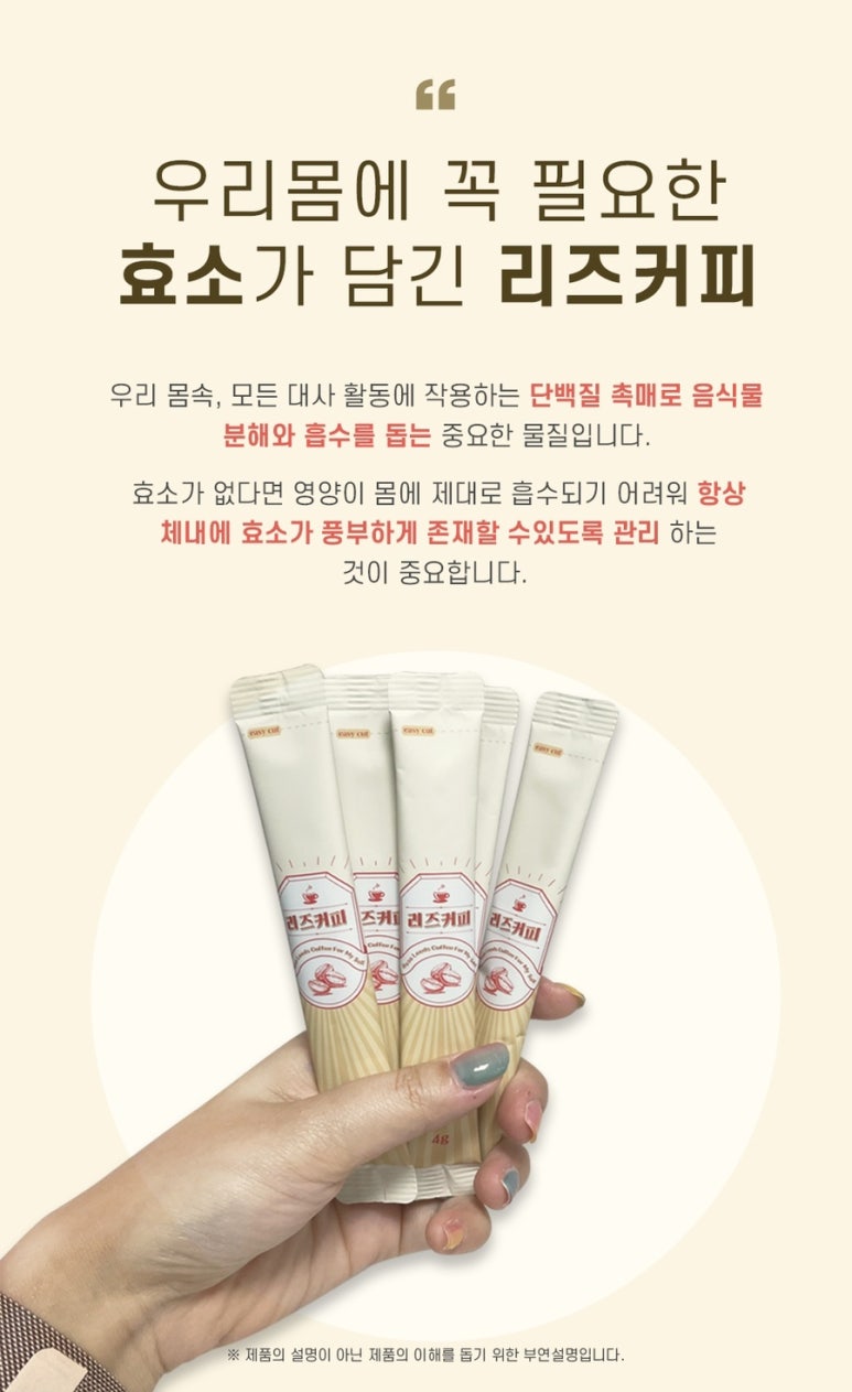라본브아 이미지