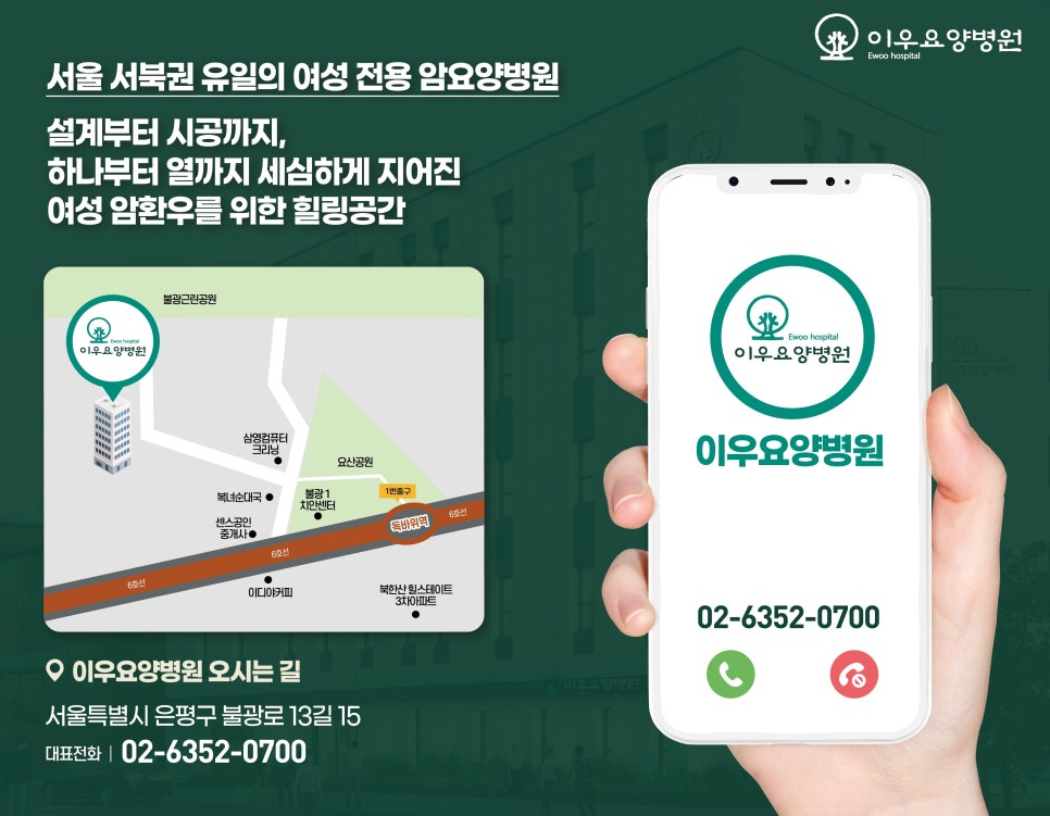 이우환경디자인 이미지