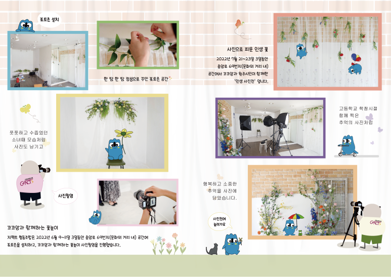 지팩트협동조합 이미지
