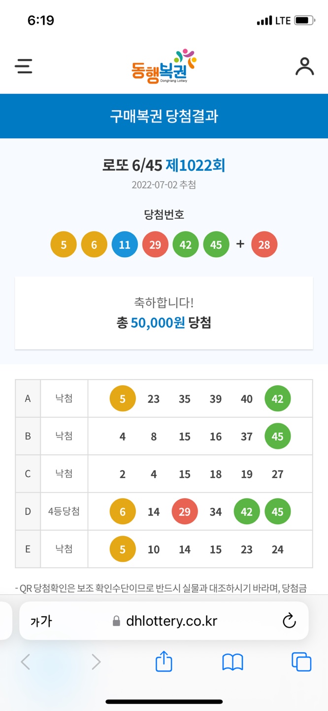 오십구 이미지
