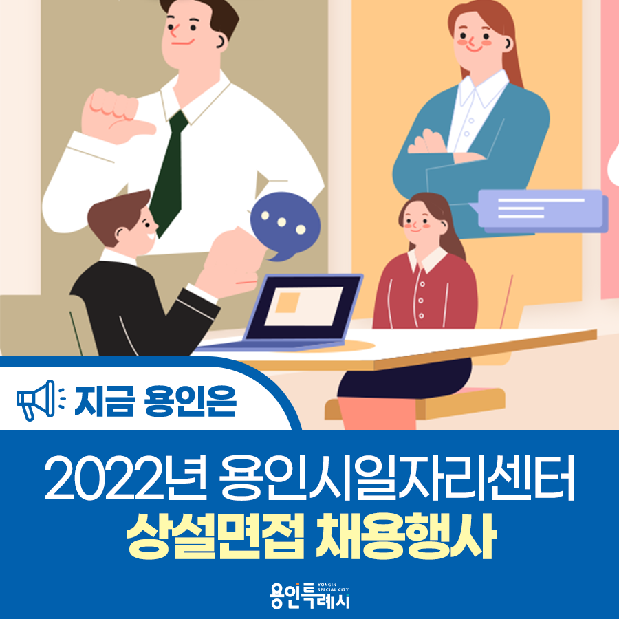 삼성물산(주) 에버랜드리조트 이미지
