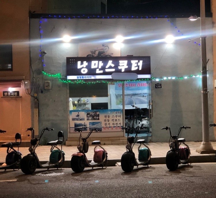 the 쫑포 이미지