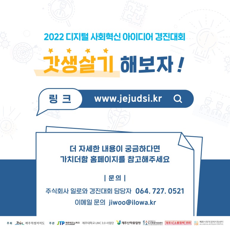 주식회사 더 함 이미지