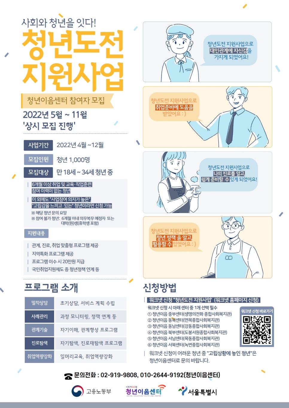 로드투커리어 이미지