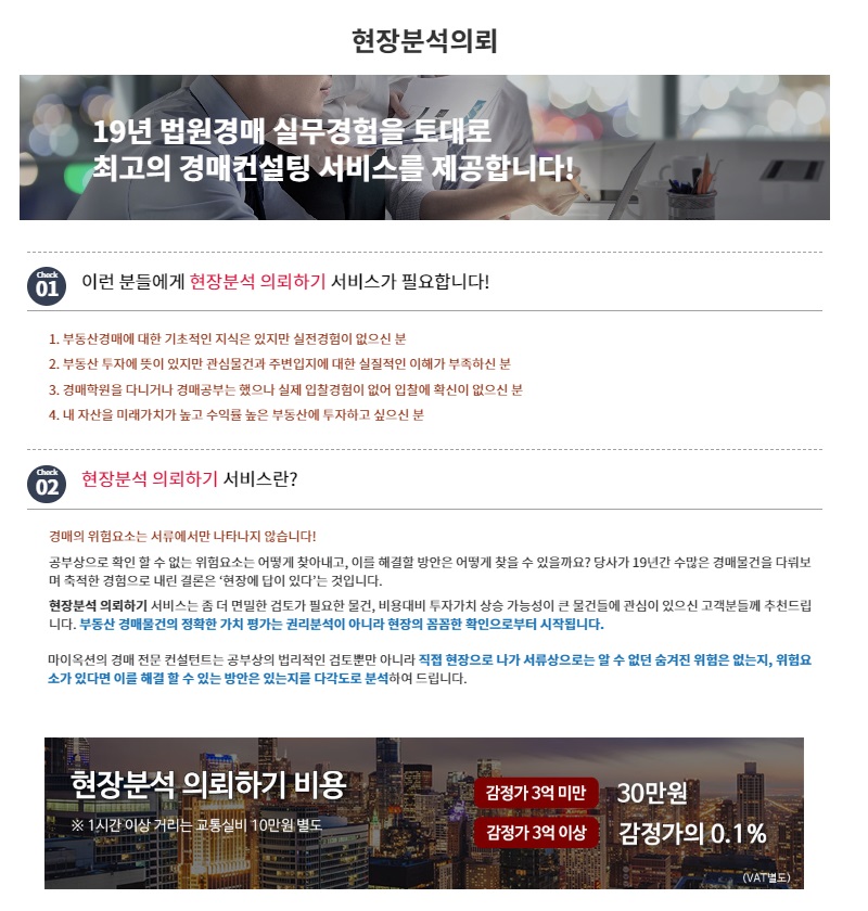 브레인시티주유소 이미지