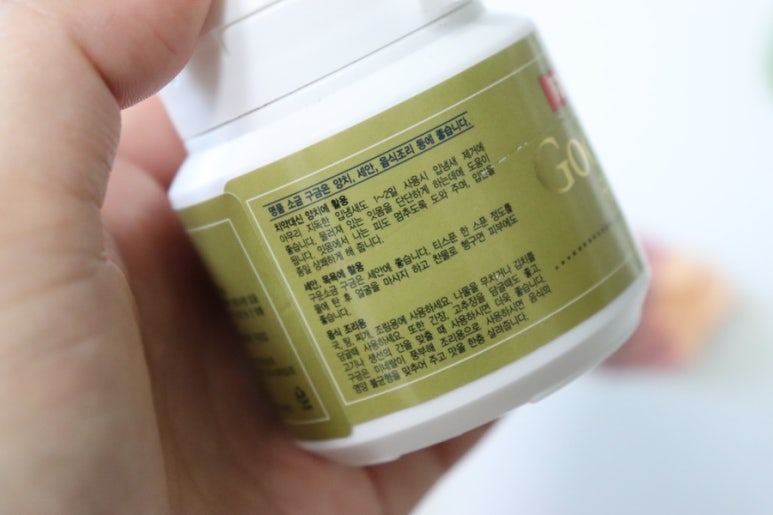 e솔트 이미지