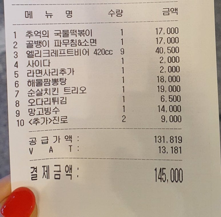 엘리팝 구서점 이미지