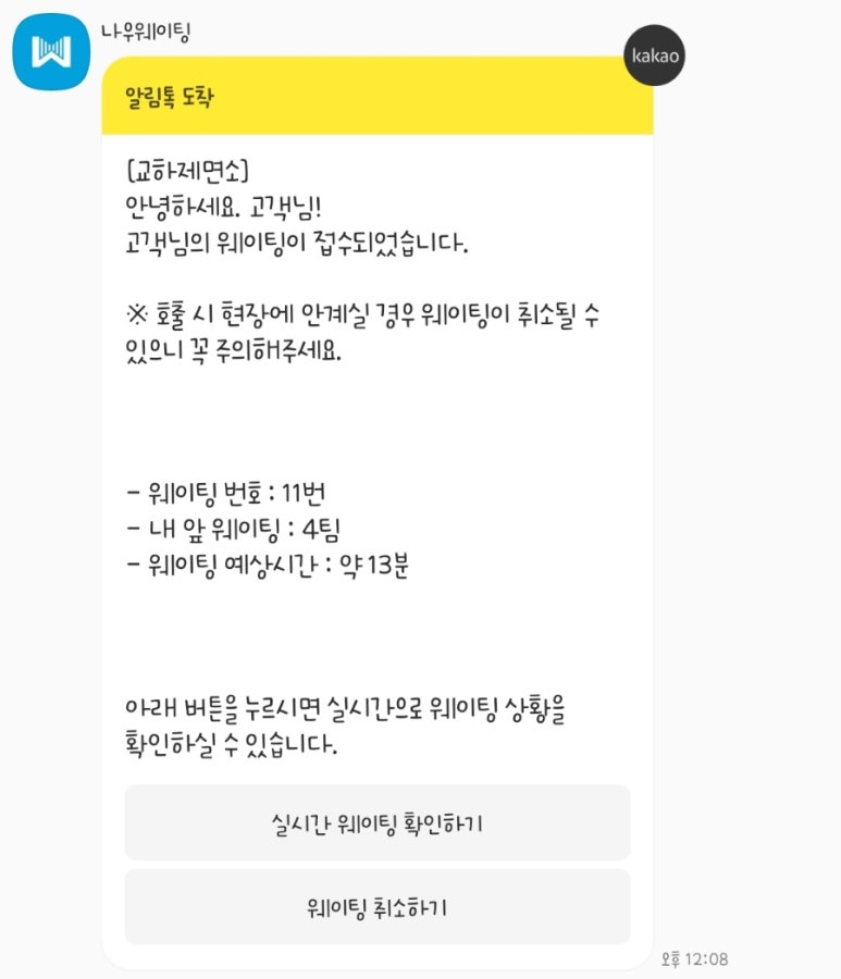 교하제면소 이미지