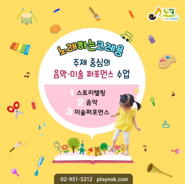 에듀프라임노크 이미지