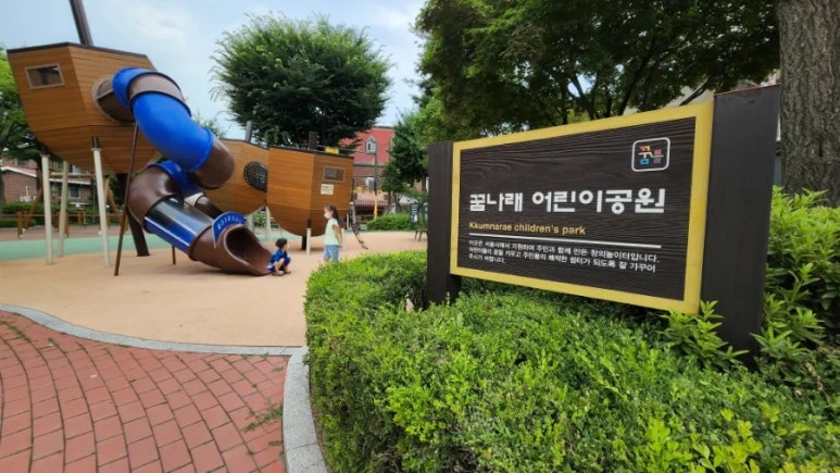 고덕옛날손짜장 이미지
