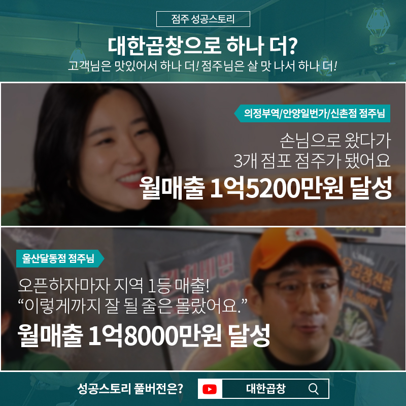 (주)성우푸드 이미지