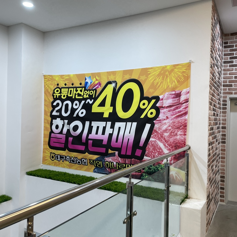 침산할인마트 이미지