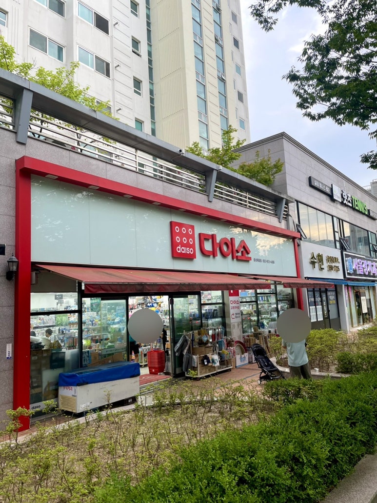다이소울산옥동점 이미지