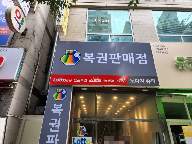 삼일전기조명 이미지