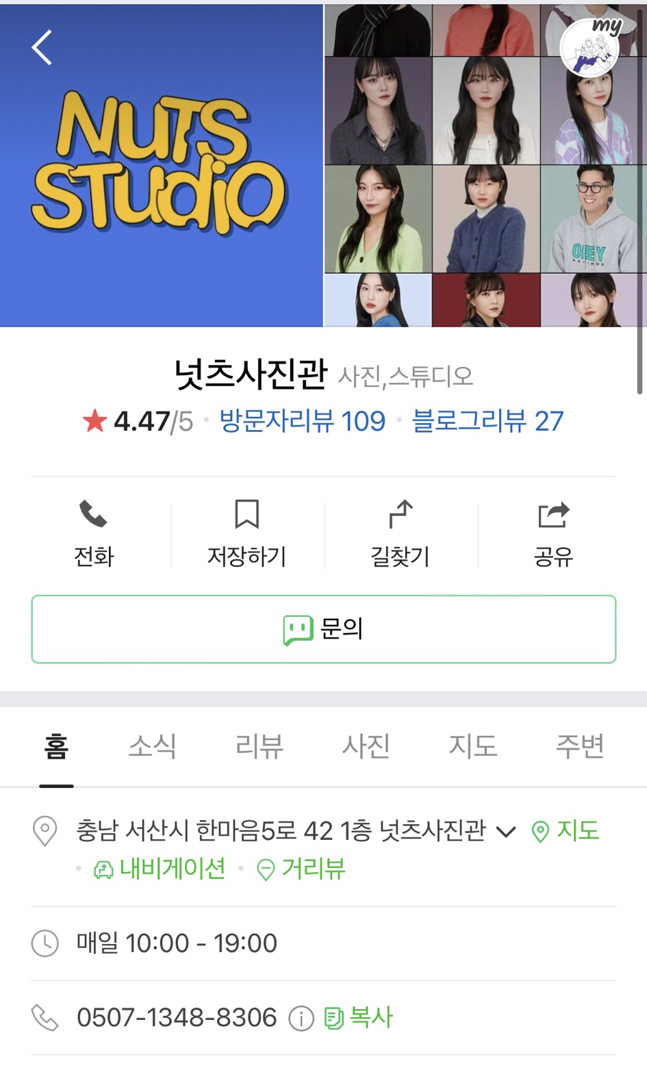 한마음사진관 이미지