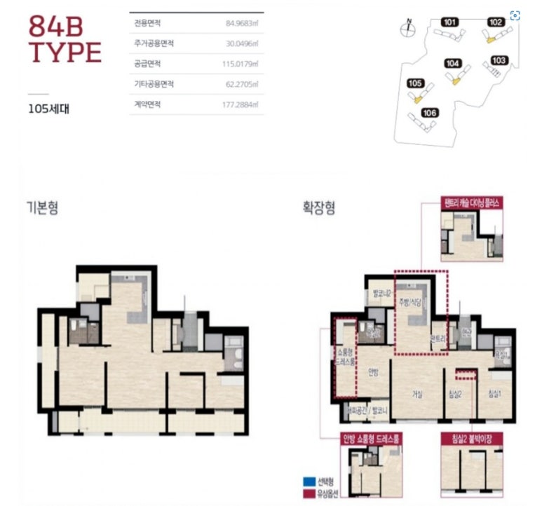 롯데캐슬골드아너어린이집 이미지