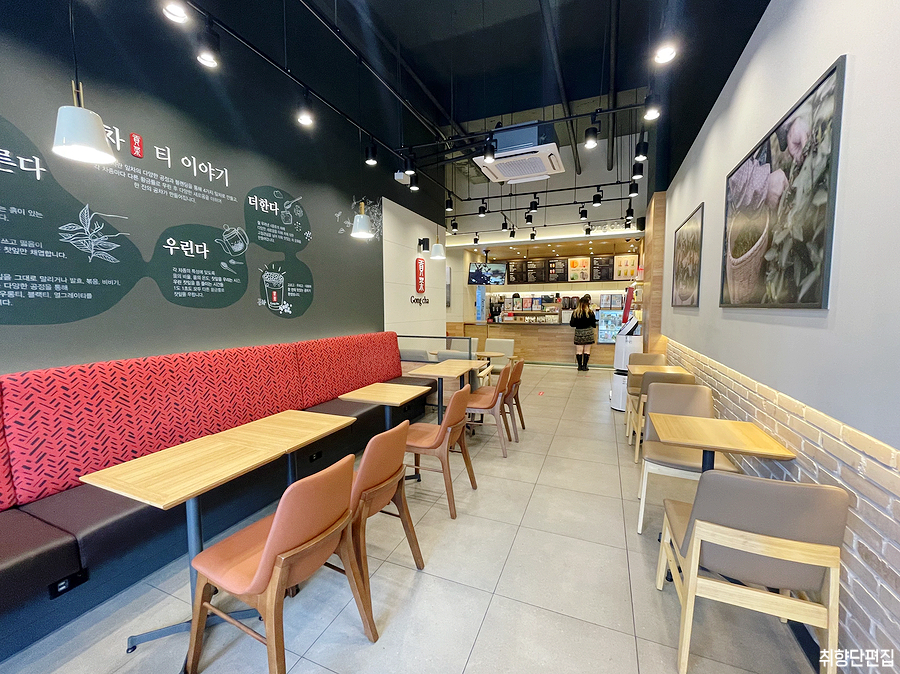 공차 우장산역점 이미지