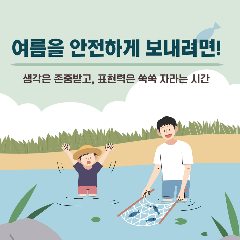 레인보우피아노뮤직음악학원 이미지