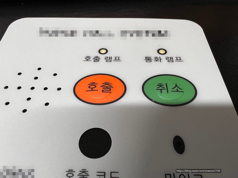 세운명판 이미지