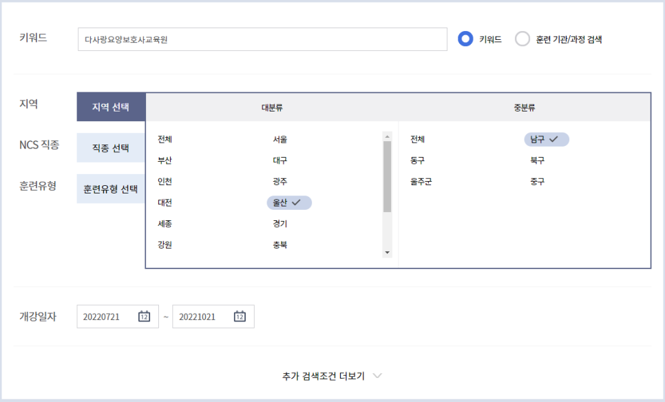 수정요양보호사교육원 이미지