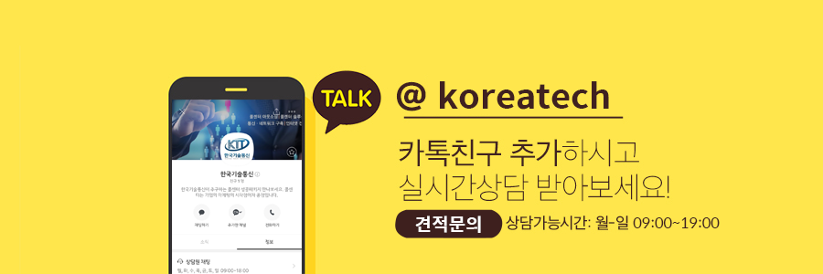 티엠솔루션 이미지