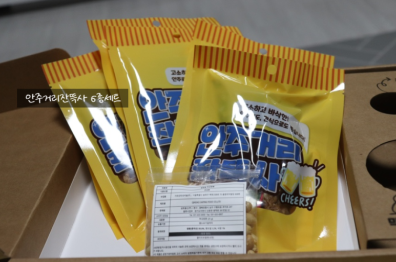 성호물산 이미지