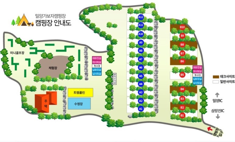 밀양 가보자 캠핑장 이미지