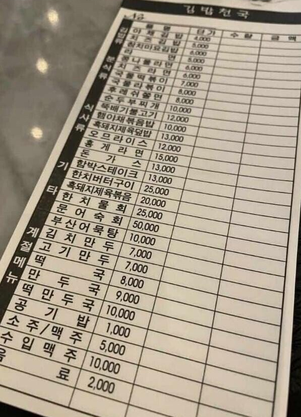 소담김밥이랑국수랑 이미지
