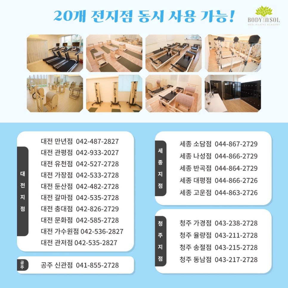 디앤솔 이미지