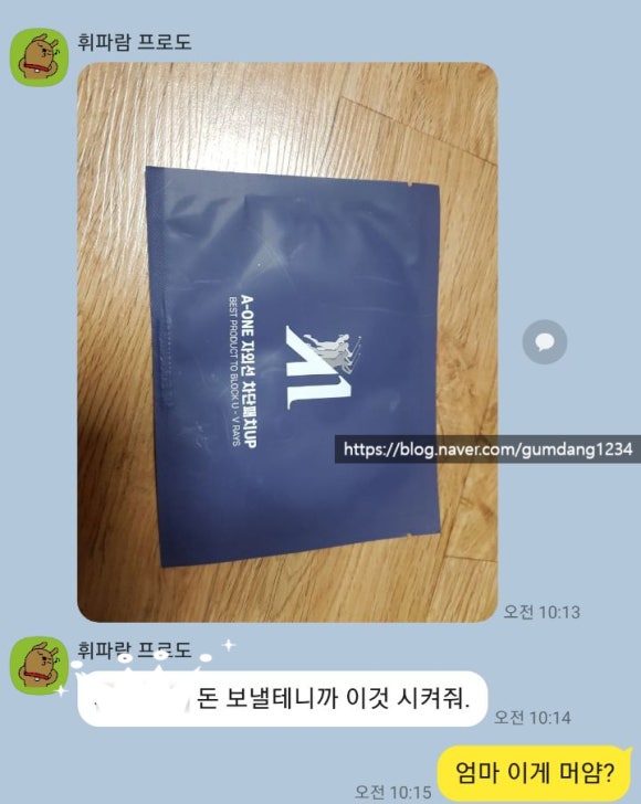 에이원디앤씨 이미지