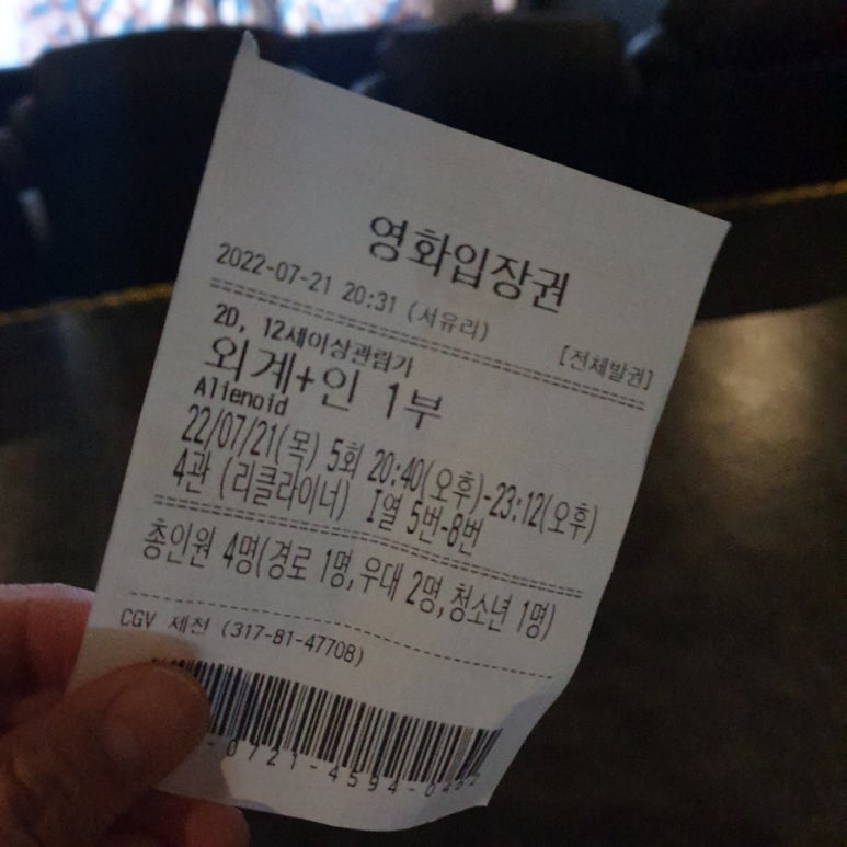 꾸리토리 이미지